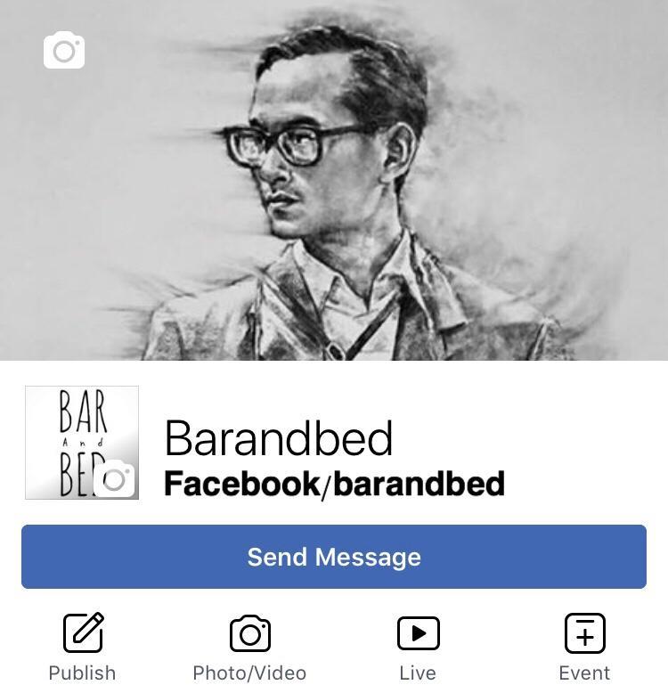 수랏타니 Barandbed Urt 호스텔 외부 사진